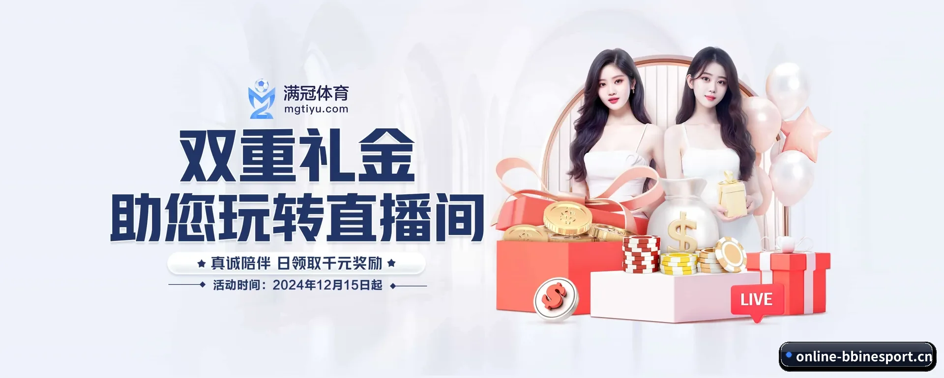 BBIN游戏大厅 APP